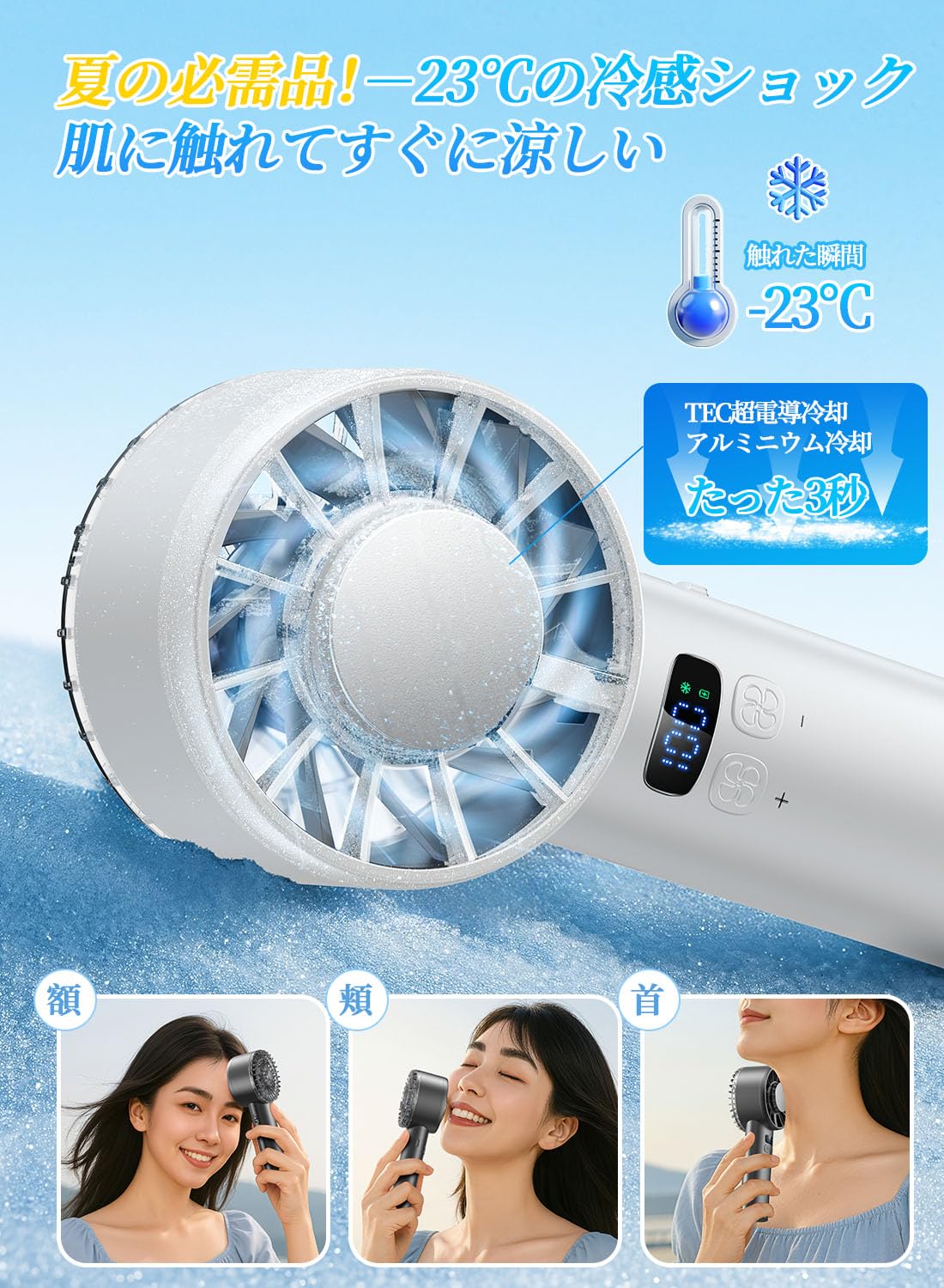 Amazon | 【2025新モデル12枚羽根 超高速大風量 ハンディファン】携帯